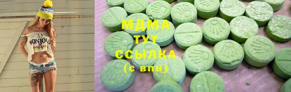 MESCALINE Баксан