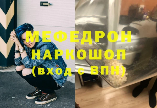 мефедрон VHQ Балабаново