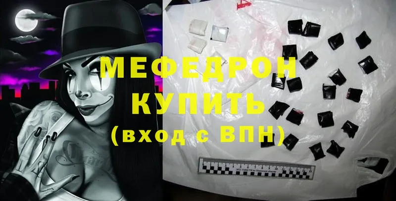 что такое   Калтан  omg онион  Меф mephedrone 