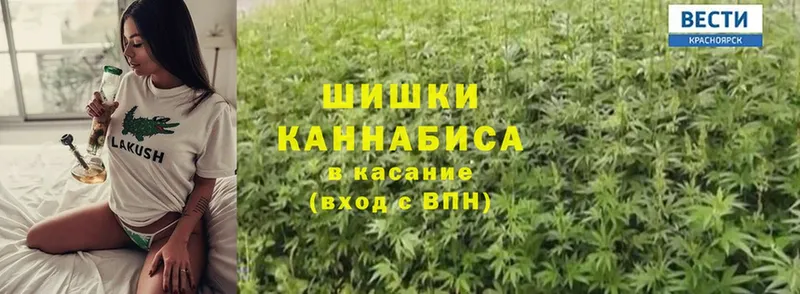 мориарти состав  Калтан  МАРИХУАНА LSD WEED 